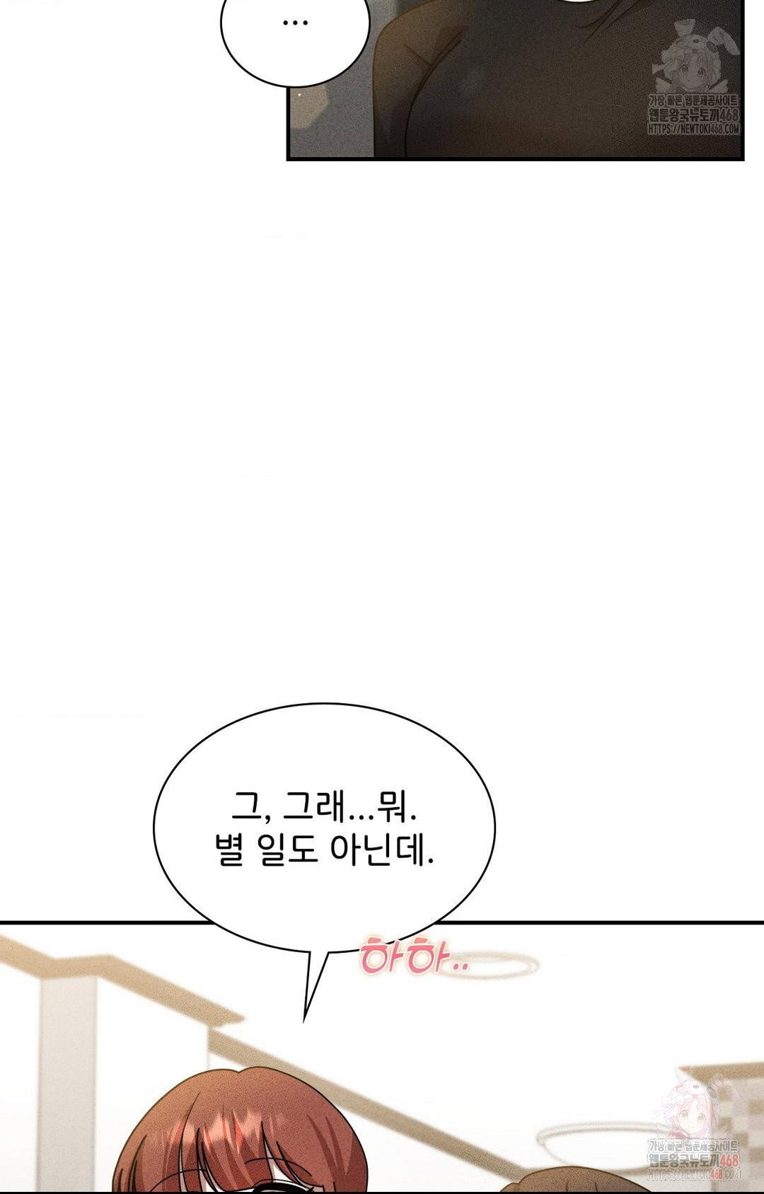 boyfriend-girlfriend-game-raw-chap-2-55