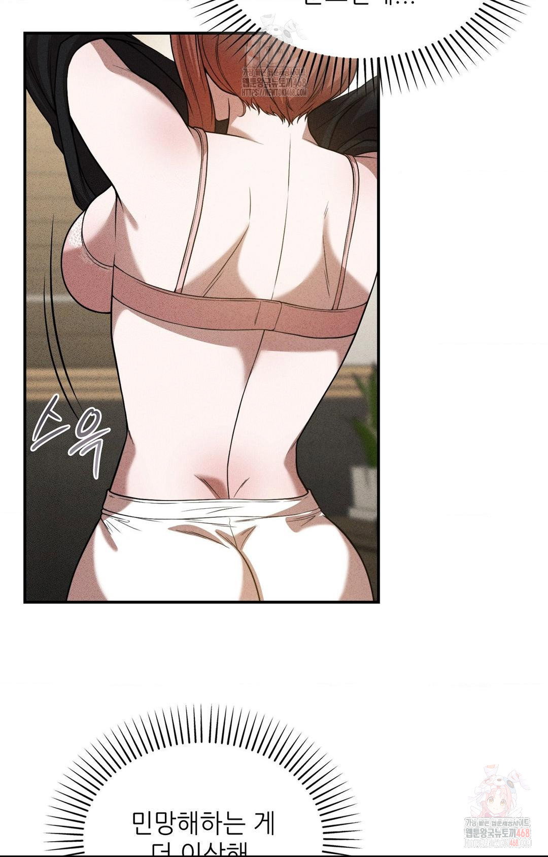 boyfriend-girlfriend-game-raw-chap-2-57
