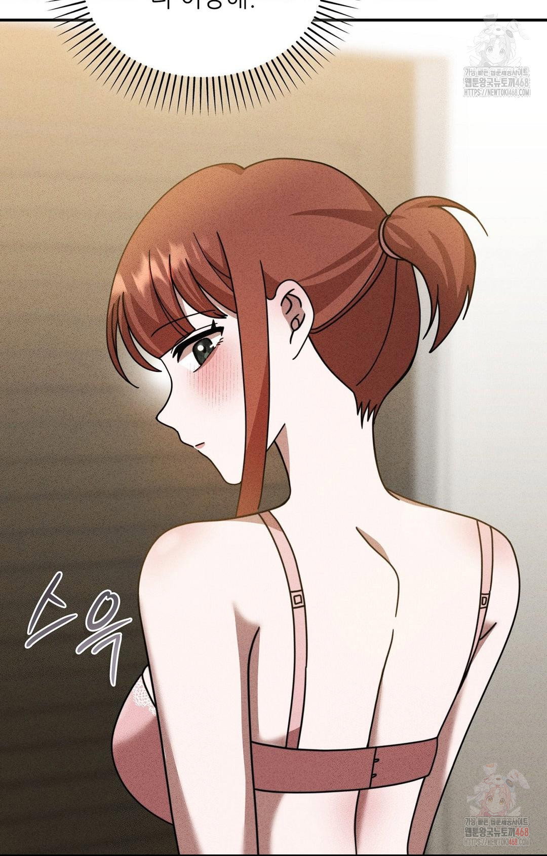 boyfriend-girlfriend-game-raw-chap-2-58