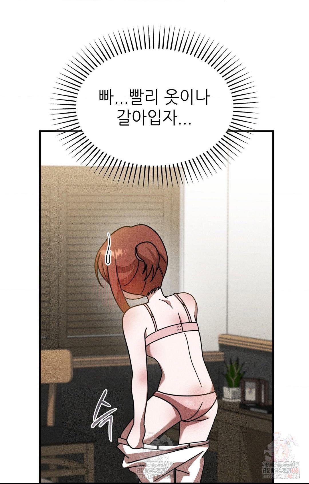 boyfriend-girlfriend-game-raw-chap-2-62