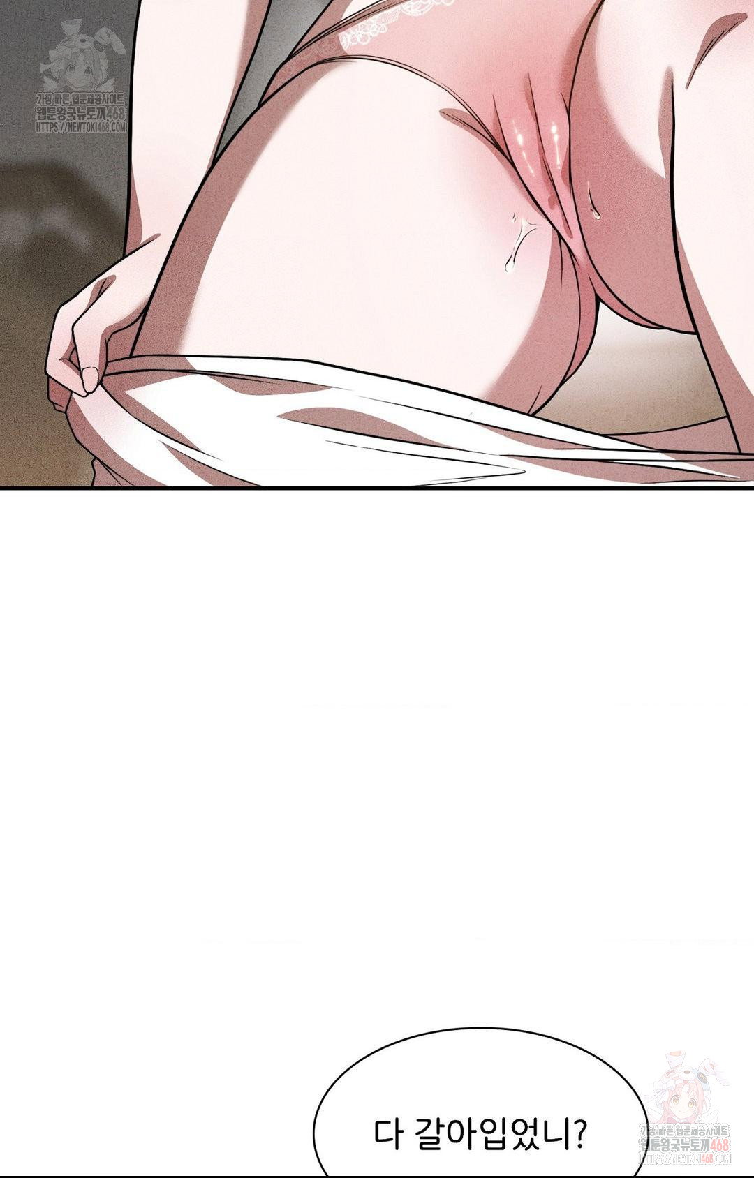 boyfriend-girlfriend-game-raw-chap-2-65
