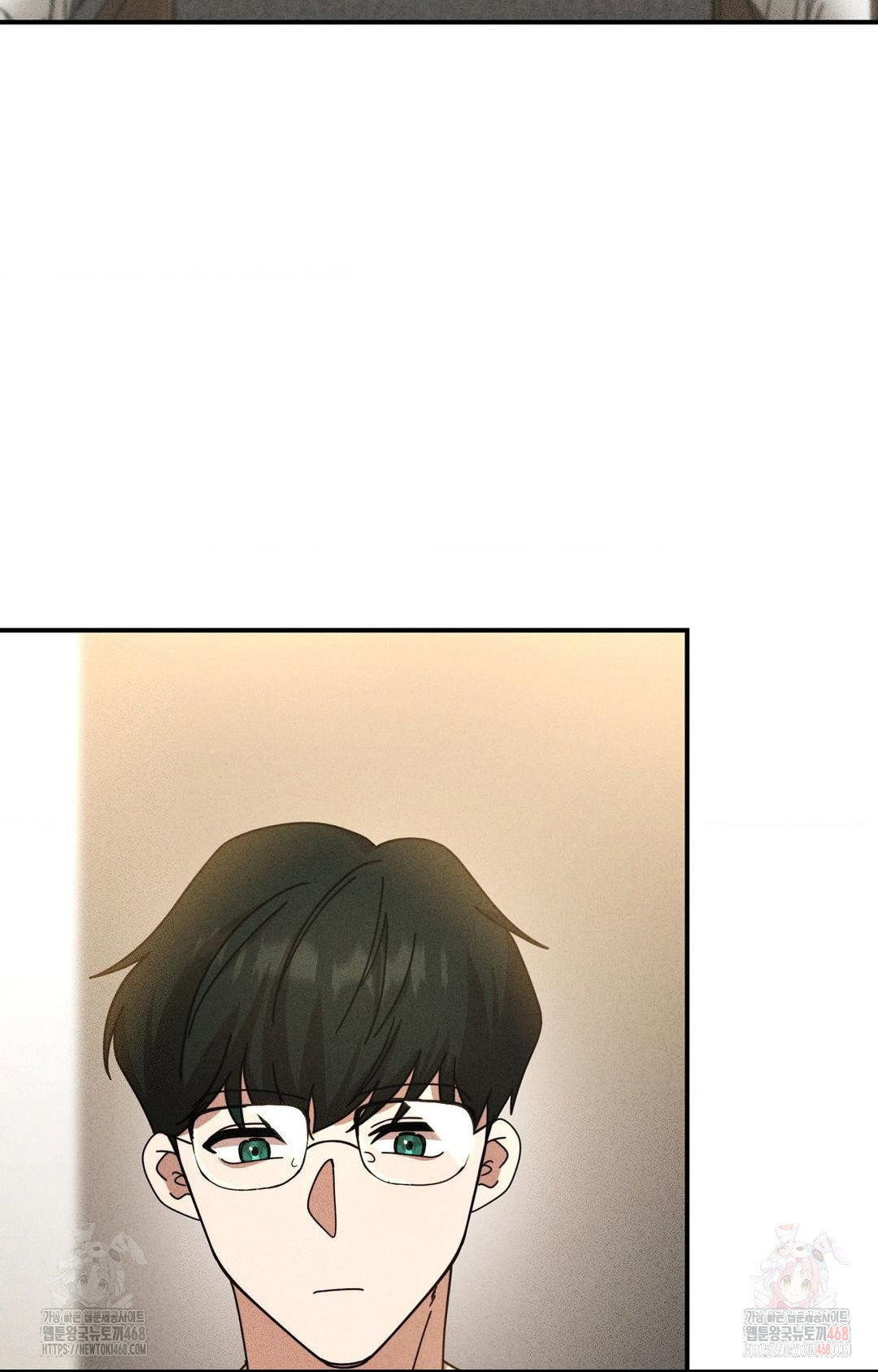 boyfriend-girlfriend-game-raw-chap-2-72