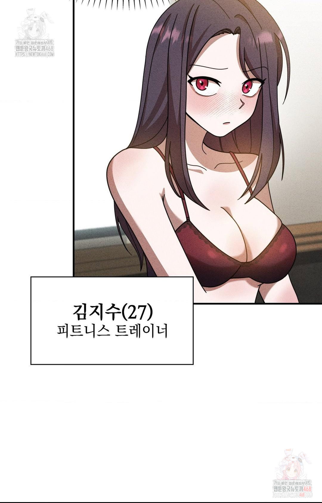boyfriend-girlfriend-game-raw-chap-2-74