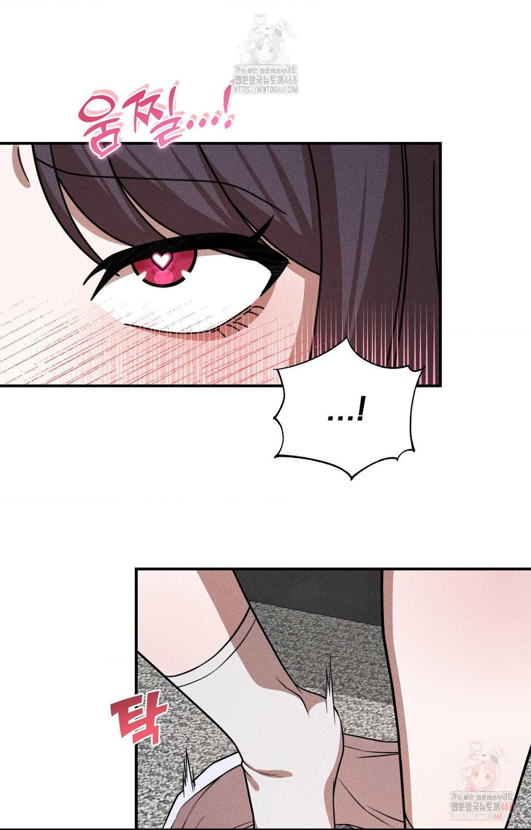 boyfriend-girlfriend-game-raw-chap-2-79