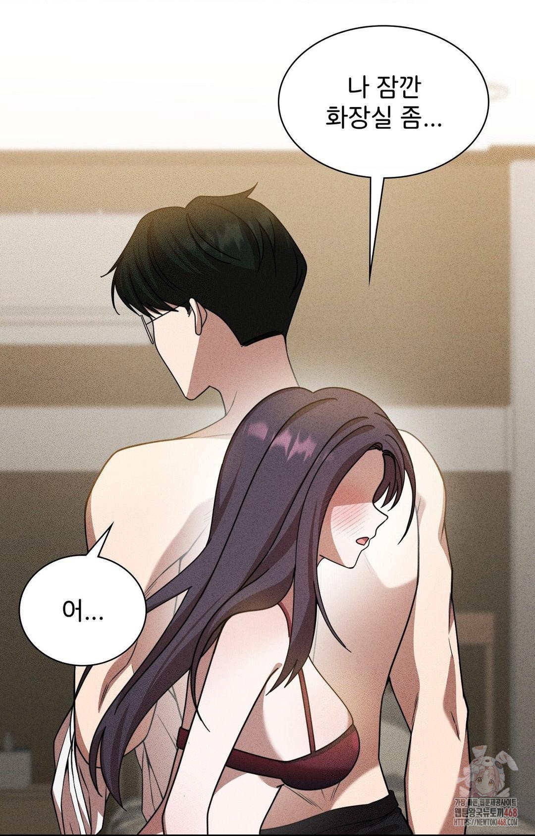 boyfriend-girlfriend-game-raw-chap-2-81