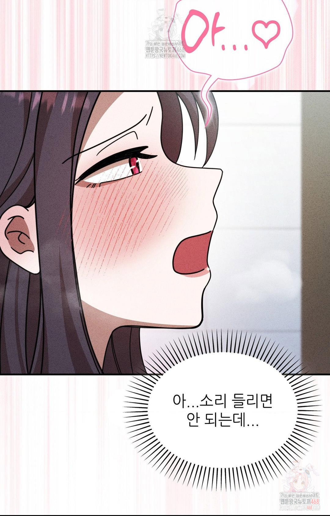boyfriend-girlfriend-game-raw-chap-2-87