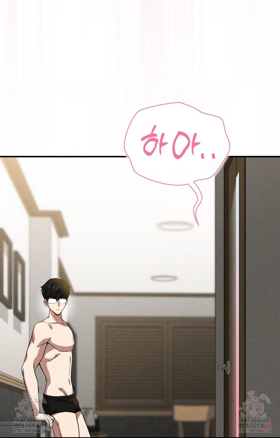 boyfriend-girlfriend-game-raw-chap-2-88