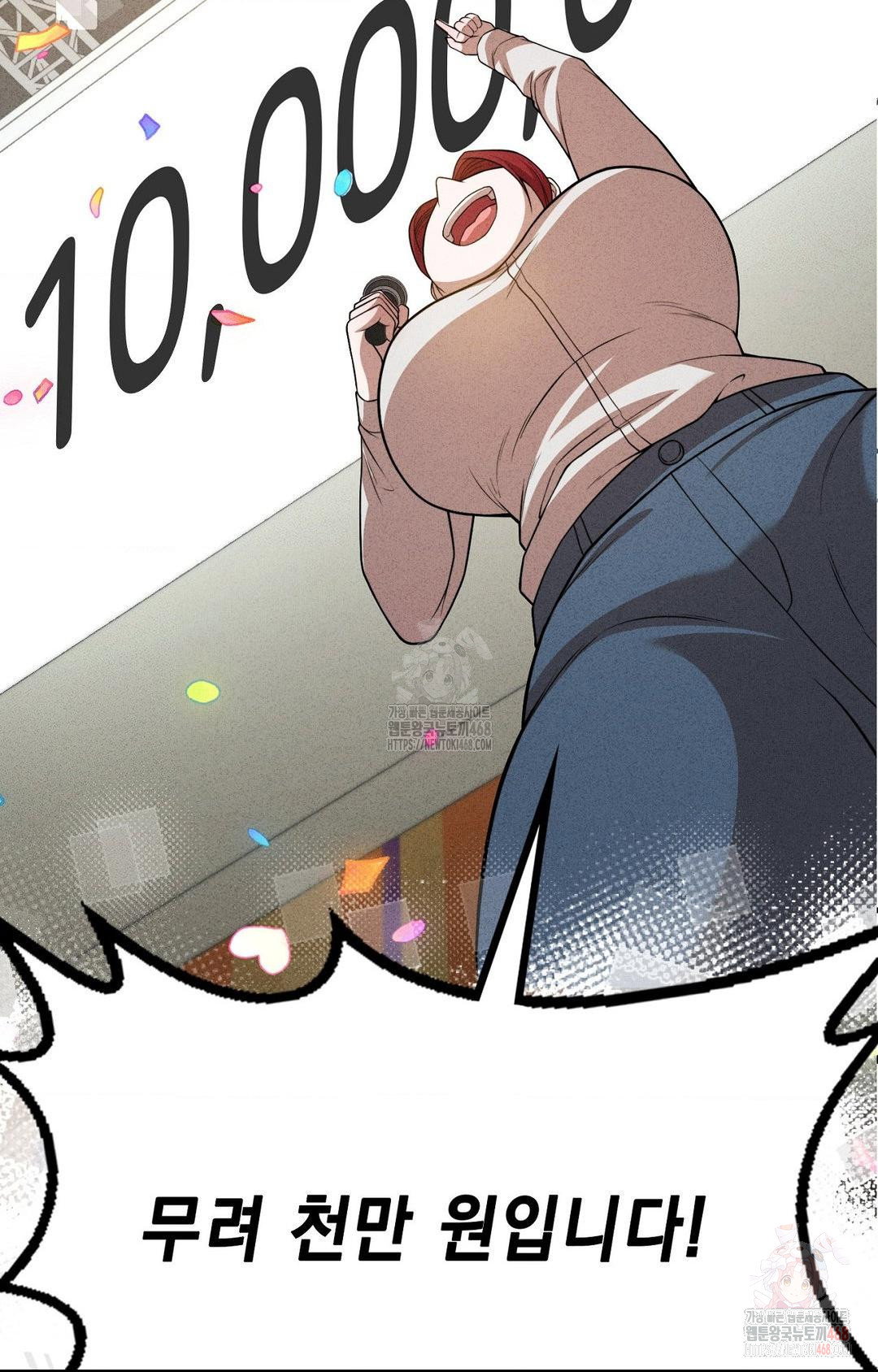 boyfriend-girlfriend-game-raw-chap-2-8