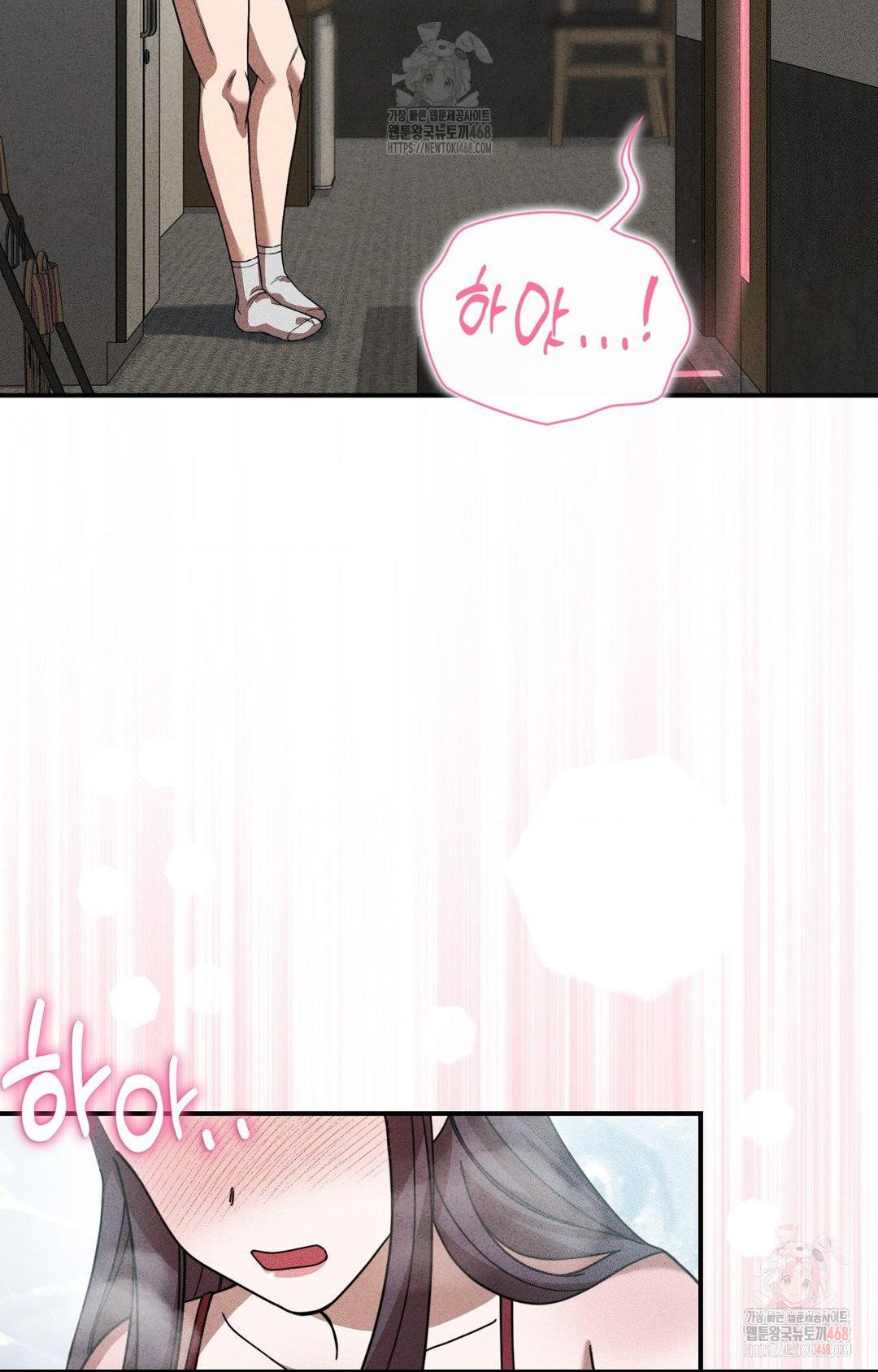 boyfriend-girlfriend-game-raw-chap-2-89