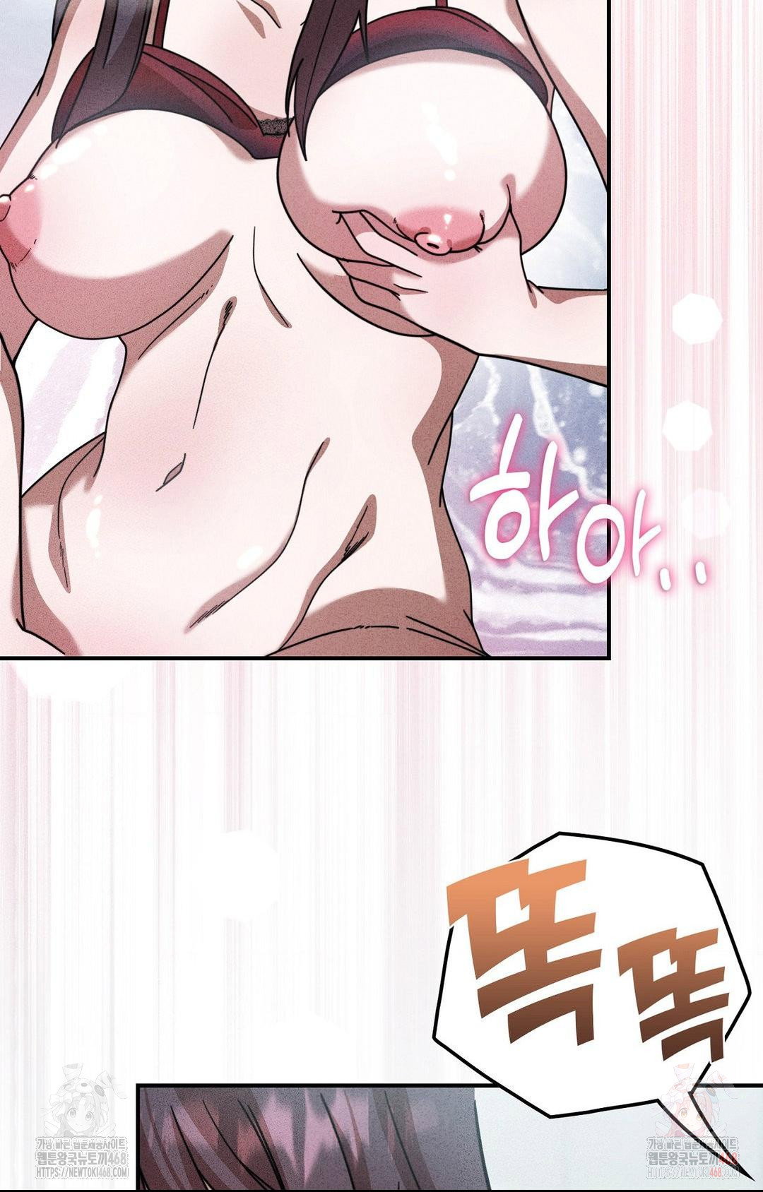 boyfriend-girlfriend-game-raw-chap-2-90