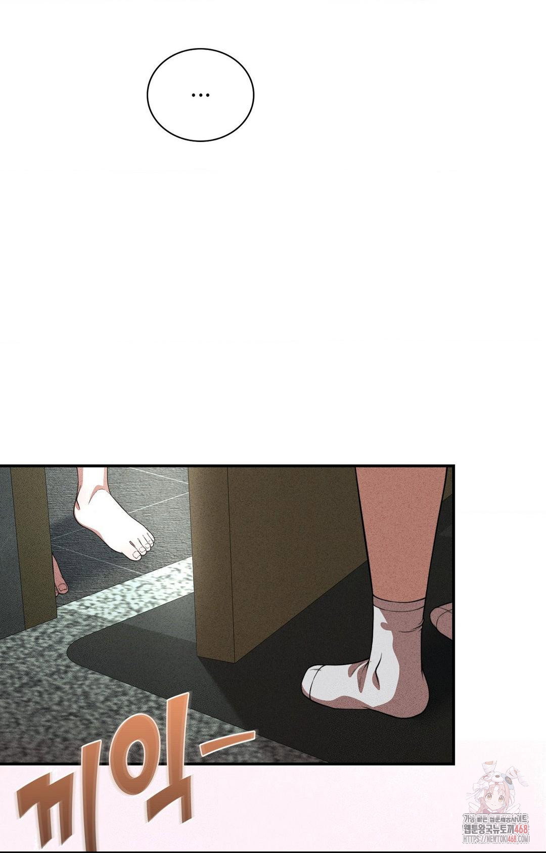 boyfriend-girlfriend-game-raw-chap-2-96