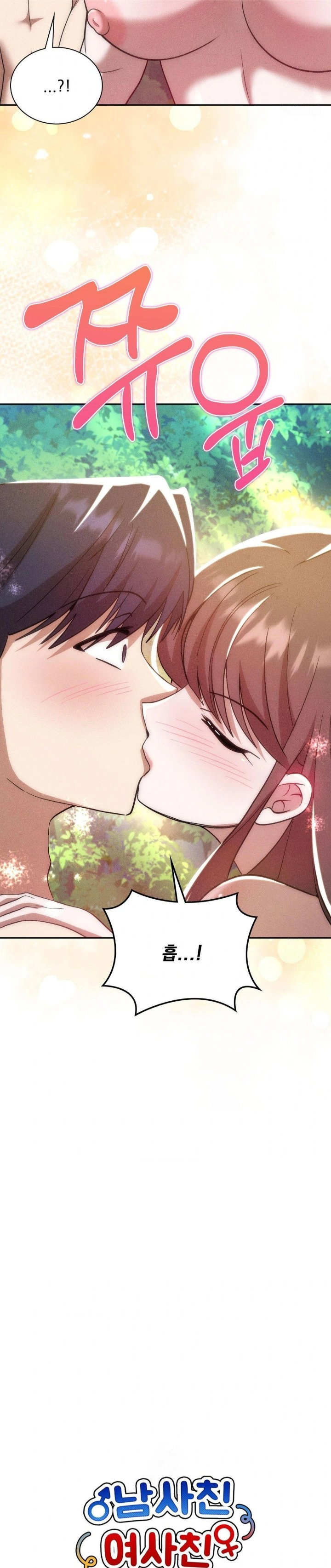 boyfriend-girlfriend-game-raw-chap-20-9