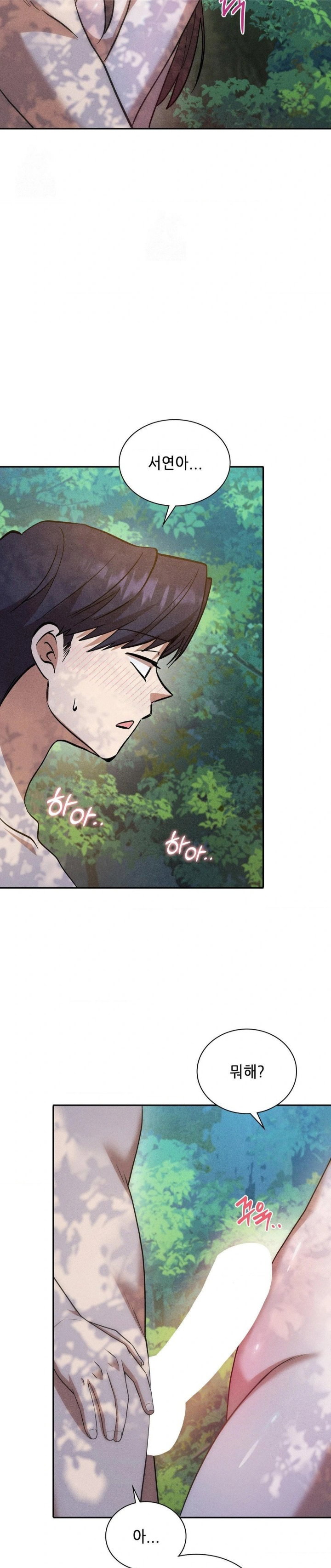 boyfriend-girlfriend-game-raw-chap-20-11