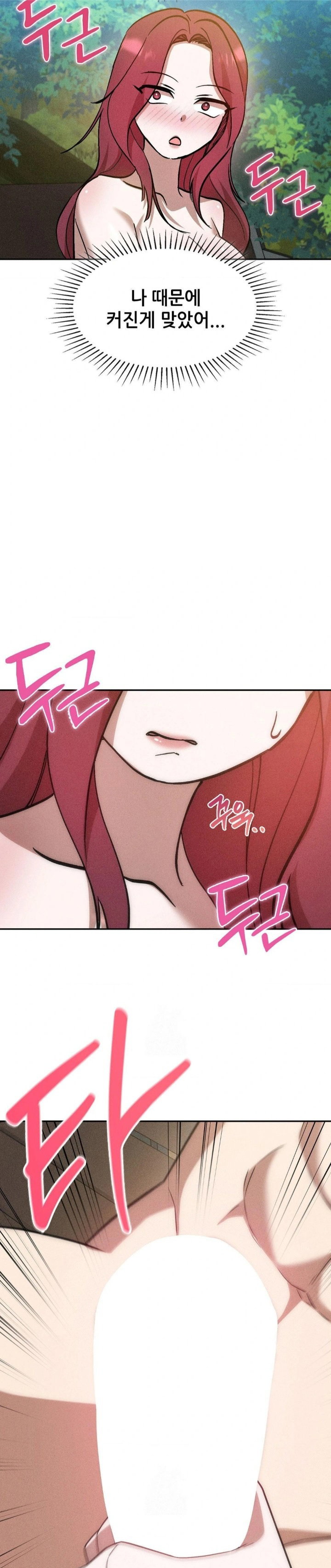 boyfriend-girlfriend-game-raw-chap-20-23