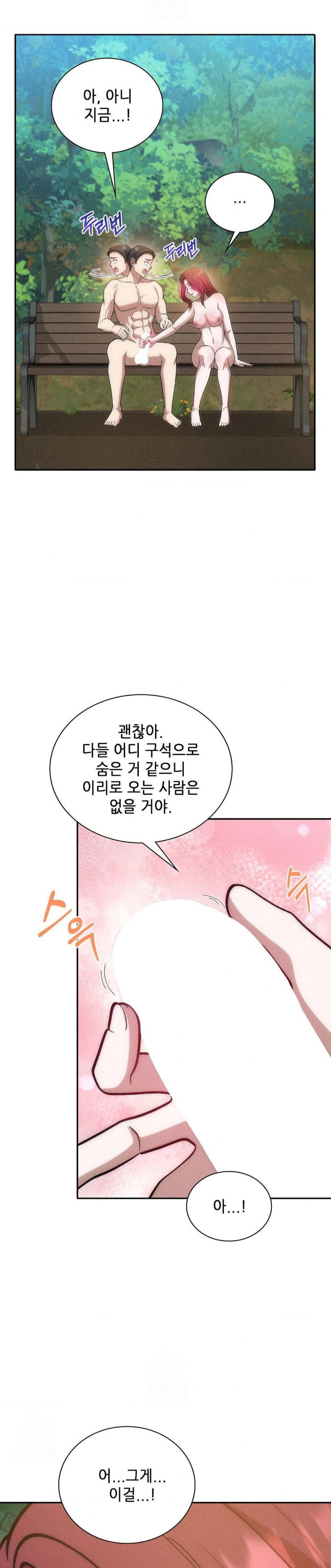 boyfriend-girlfriend-game-raw-chap-20-25