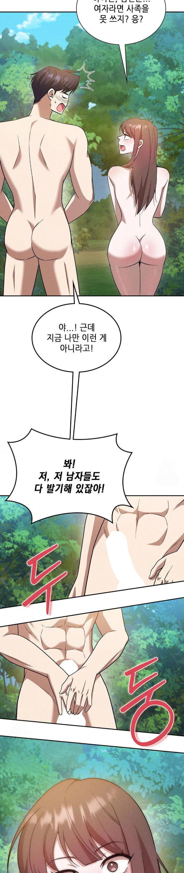 boyfriend-girlfriend-game-raw-chap-20-4