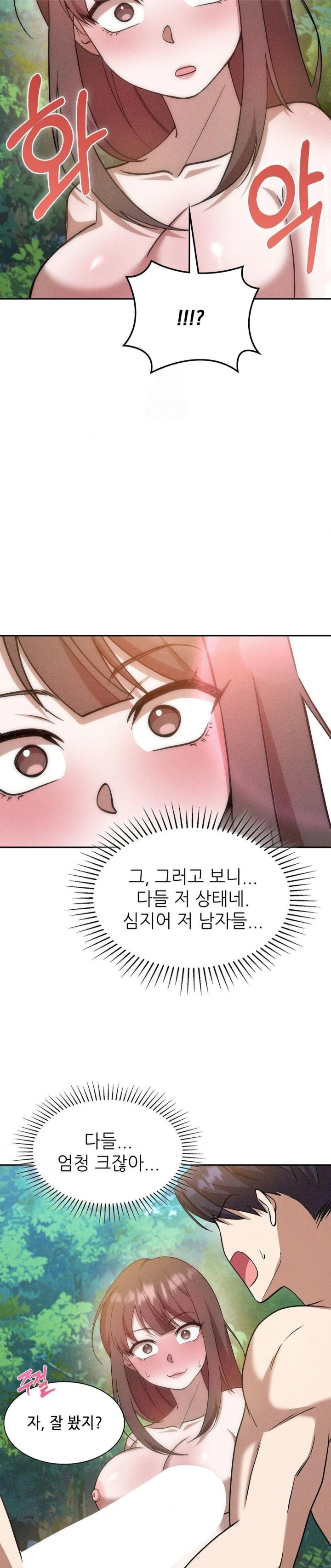 boyfriend-girlfriend-game-raw-chap-20-5