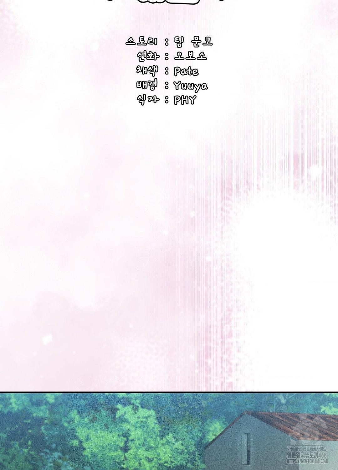 boyfriend-girlfriend-game-raw-chap-21-15