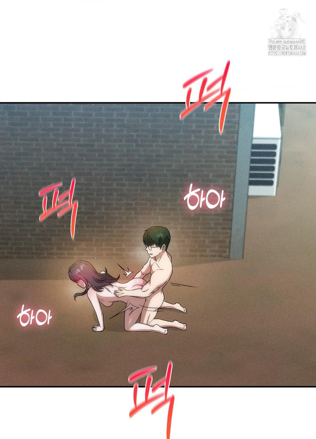 boyfriend-girlfriend-game-raw-chap-21-18