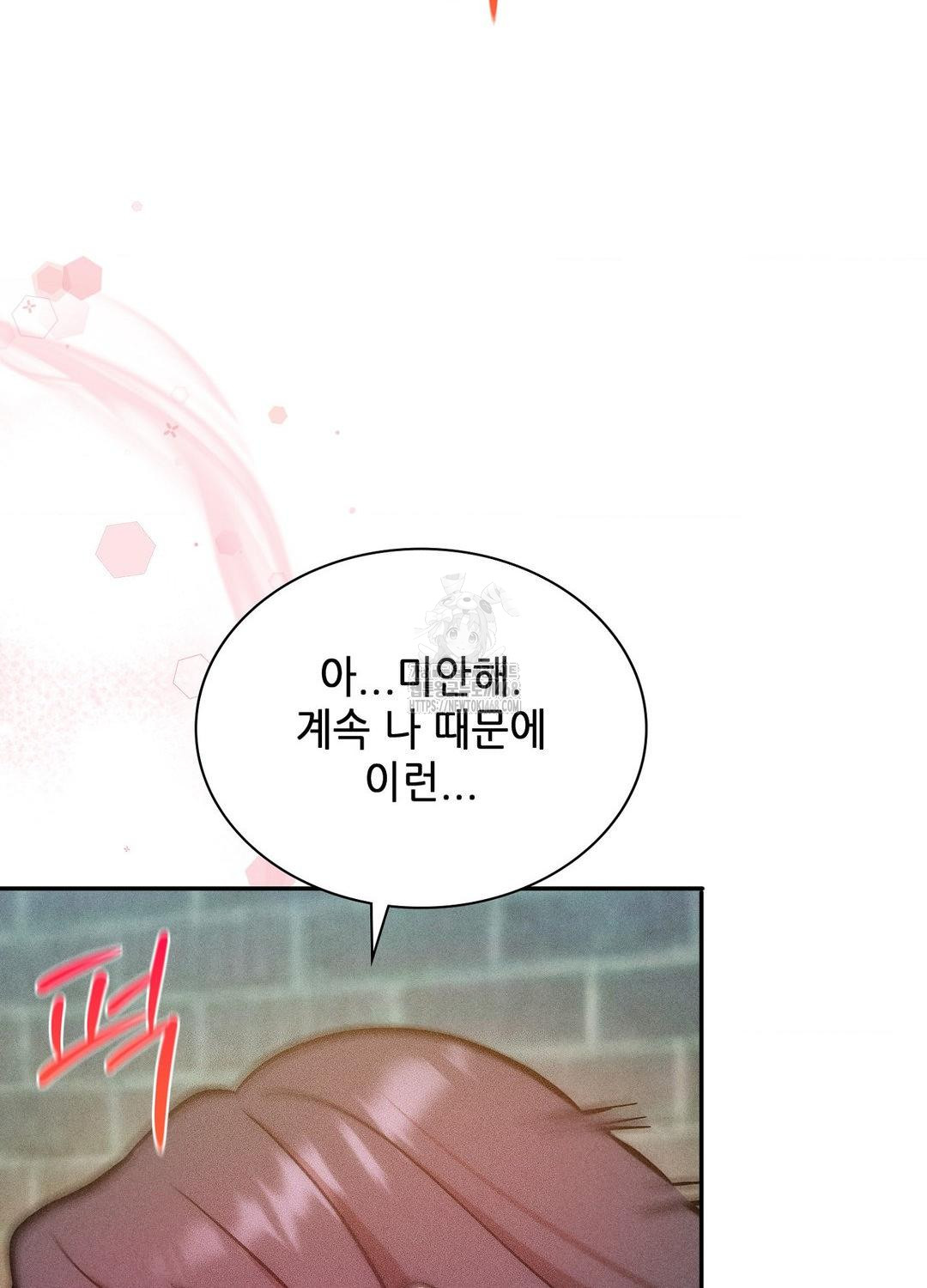 boyfriend-girlfriend-game-raw-chap-21-19