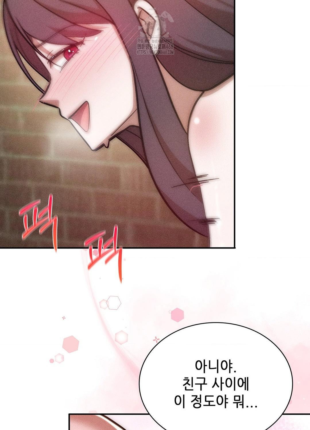boyfriend-girlfriend-game-raw-chap-21-20