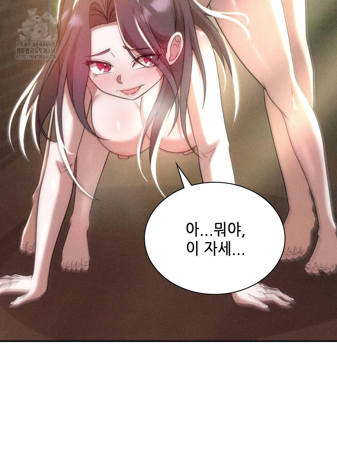 boyfriend-girlfriend-game-raw-chap-21-23