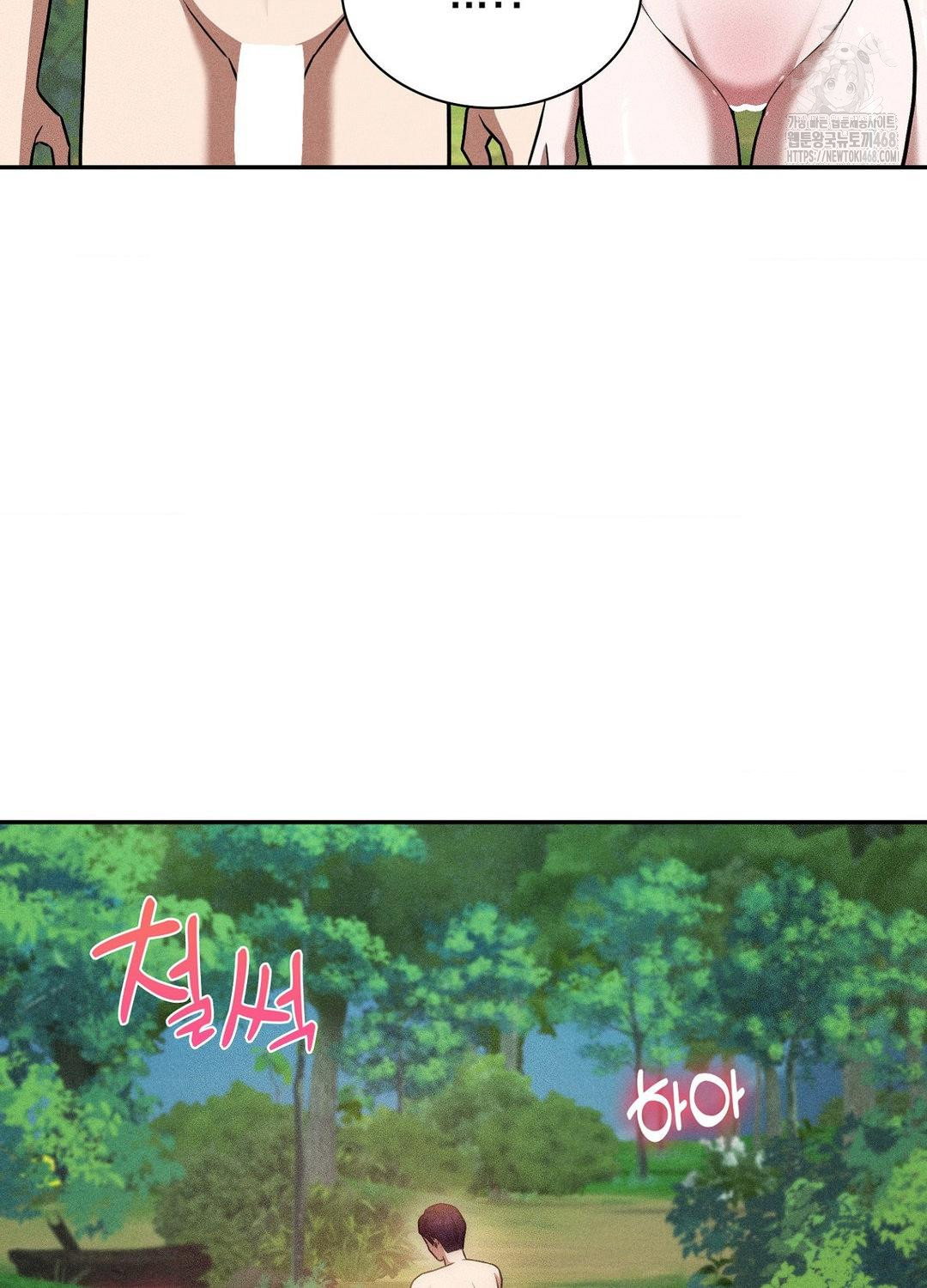 boyfriend-girlfriend-game-raw-chap-21-33