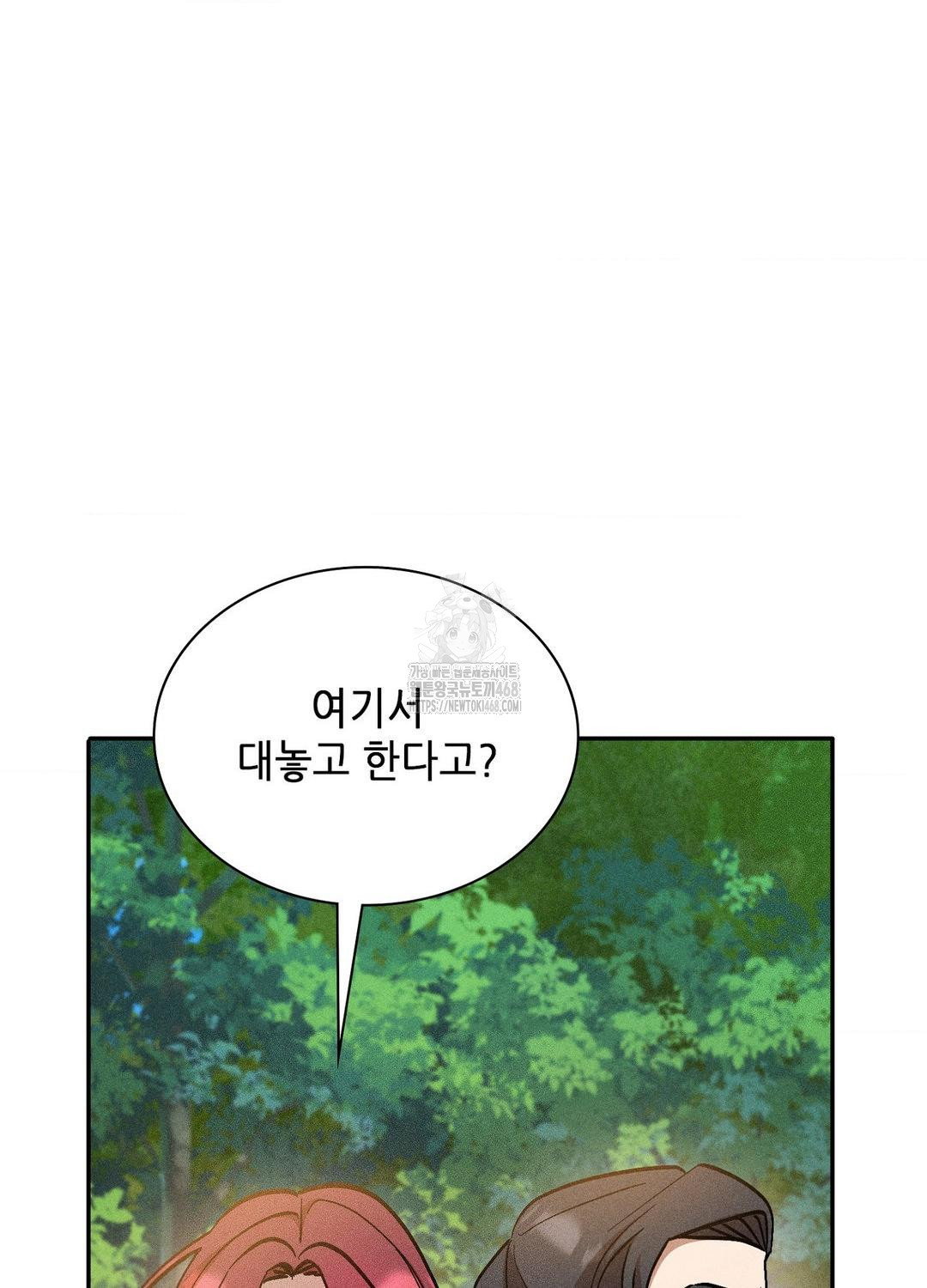 boyfriend-girlfriend-game-raw-chap-21-36