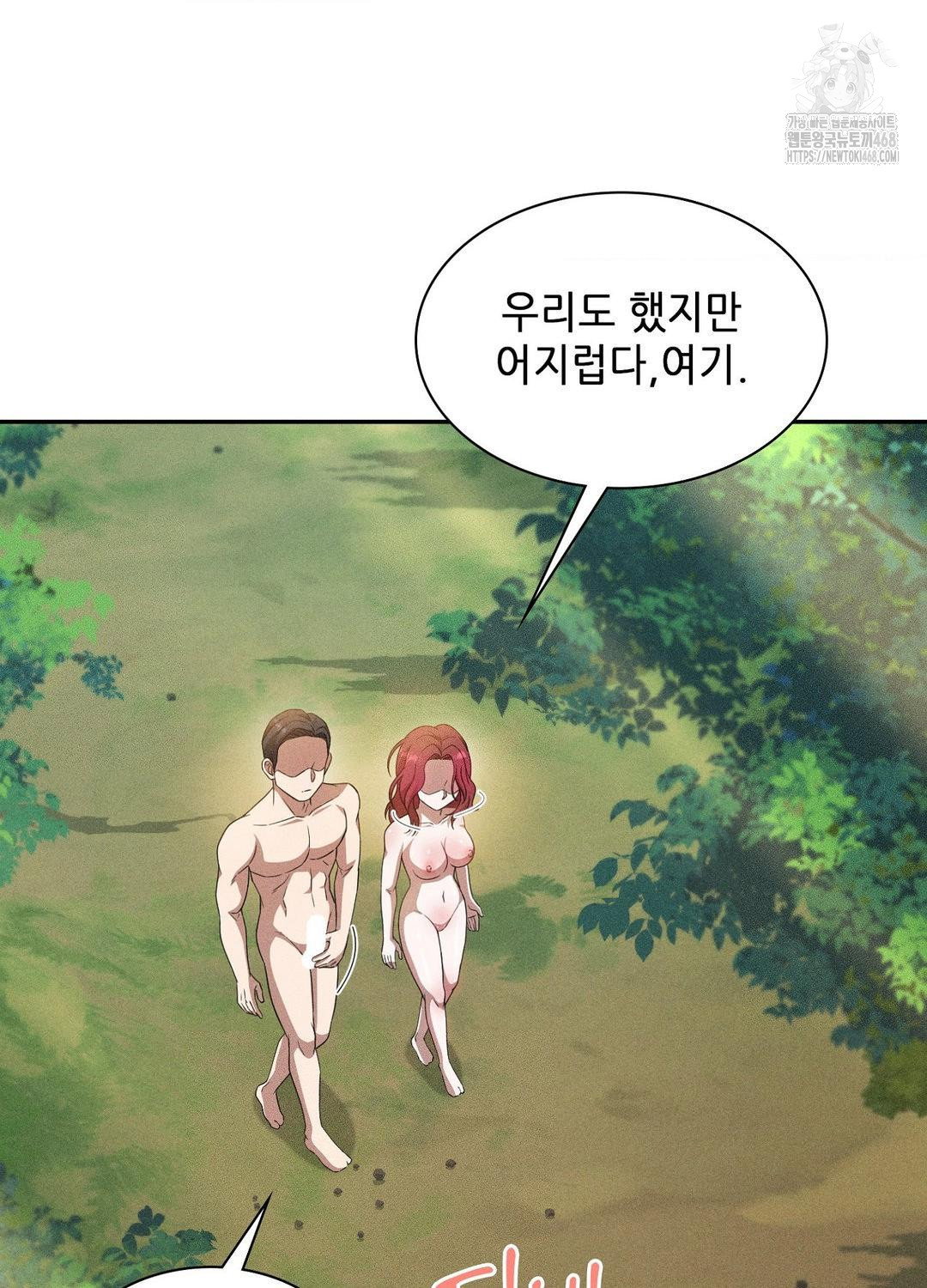 boyfriend-girlfriend-game-raw-chap-21-38