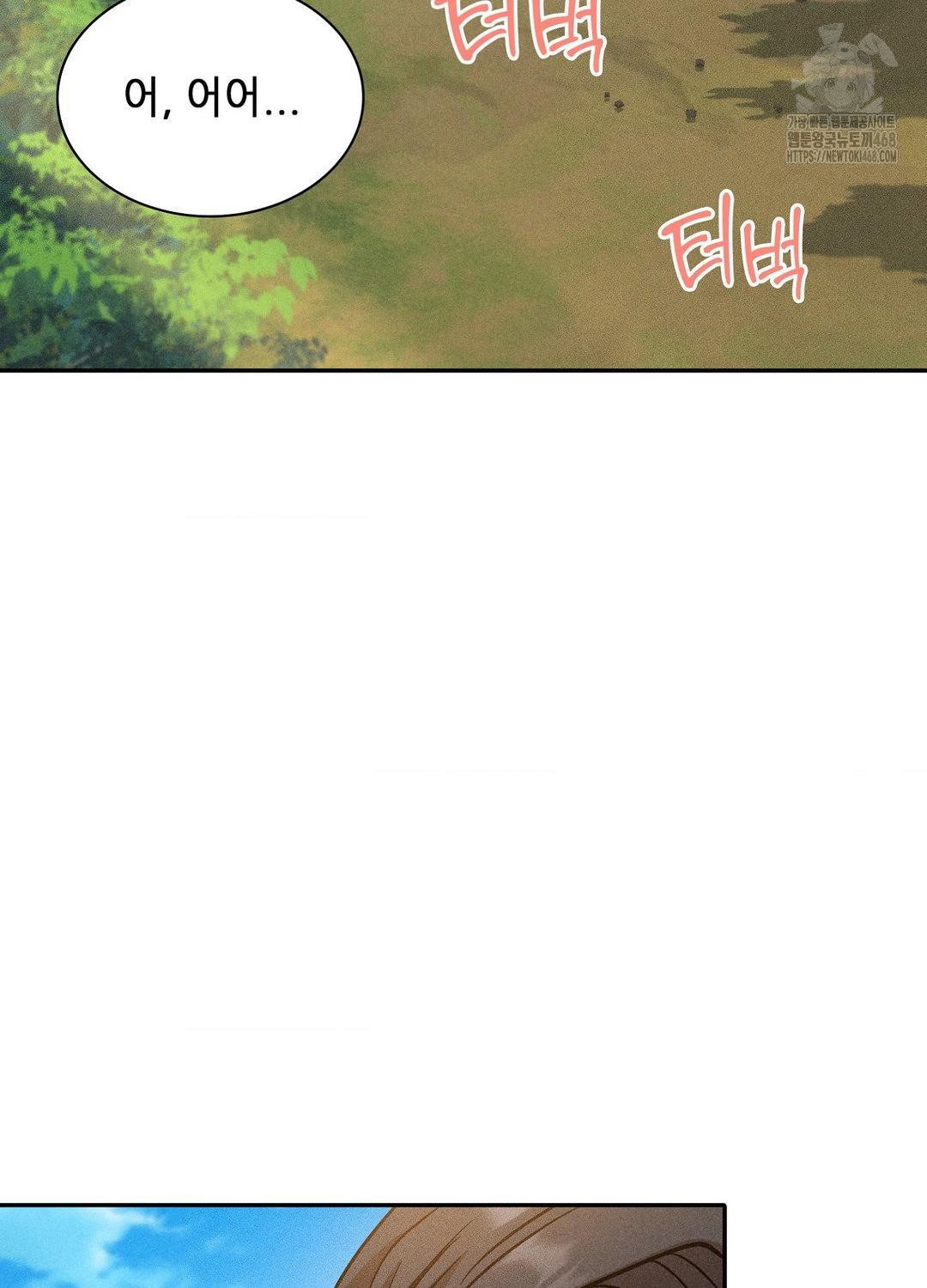 boyfriend-girlfriend-game-raw-chap-21-39