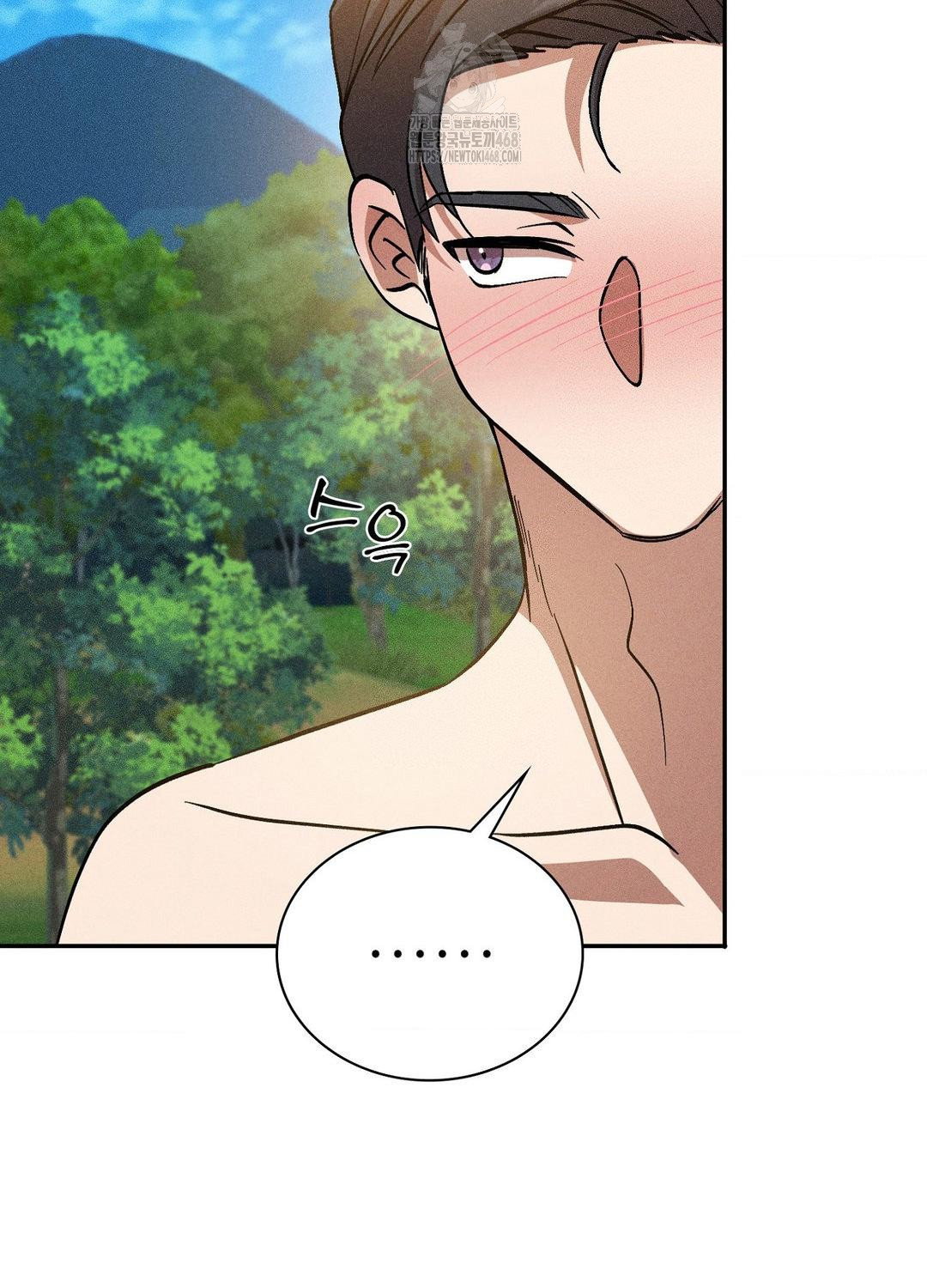 boyfriend-girlfriend-game-raw-chap-21-40