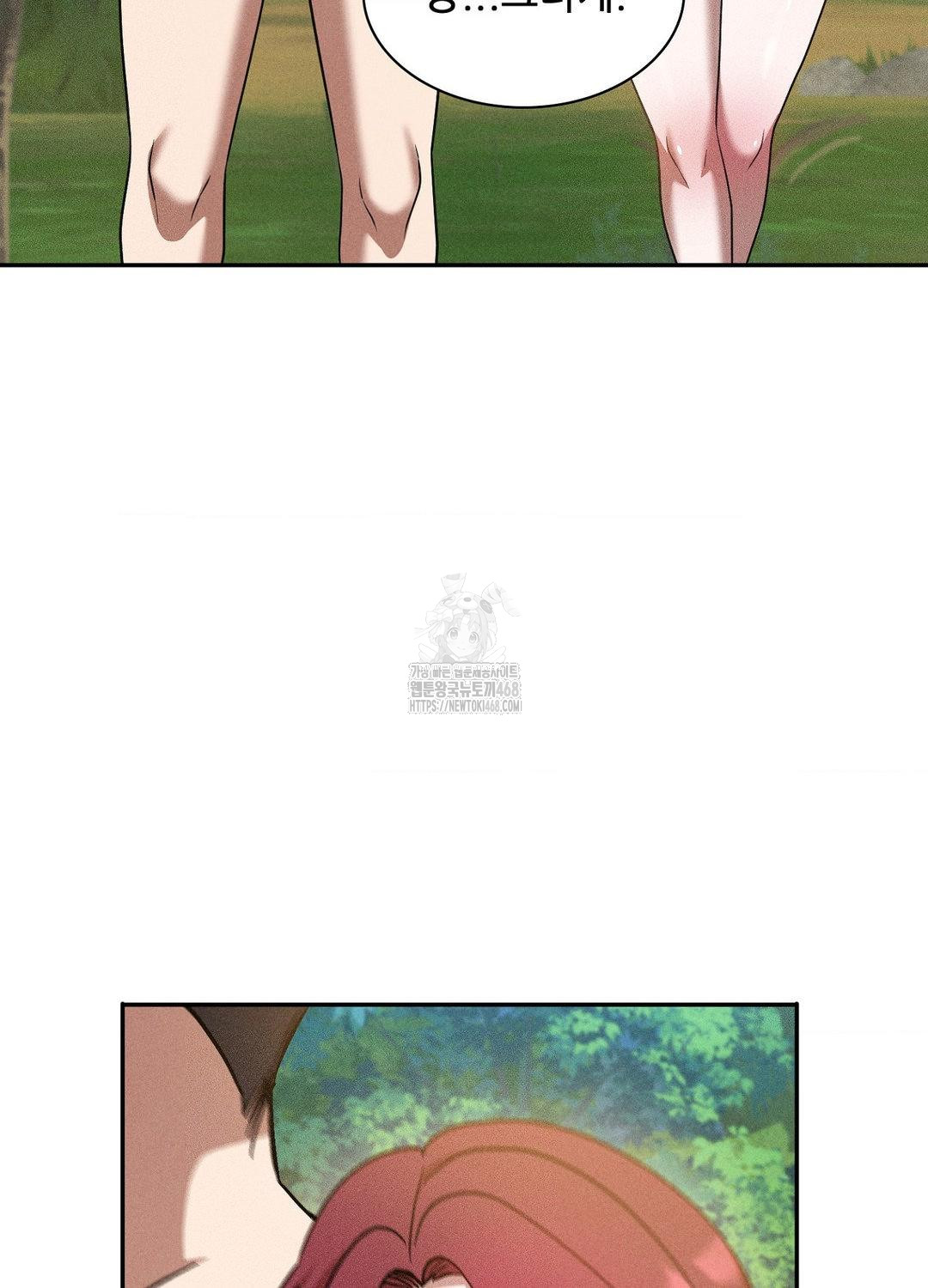 boyfriend-girlfriend-game-raw-chap-21-44