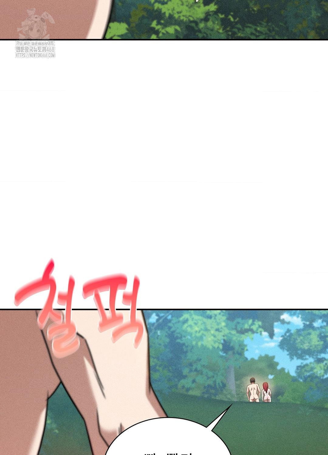 boyfriend-girlfriend-game-raw-chap-21-47