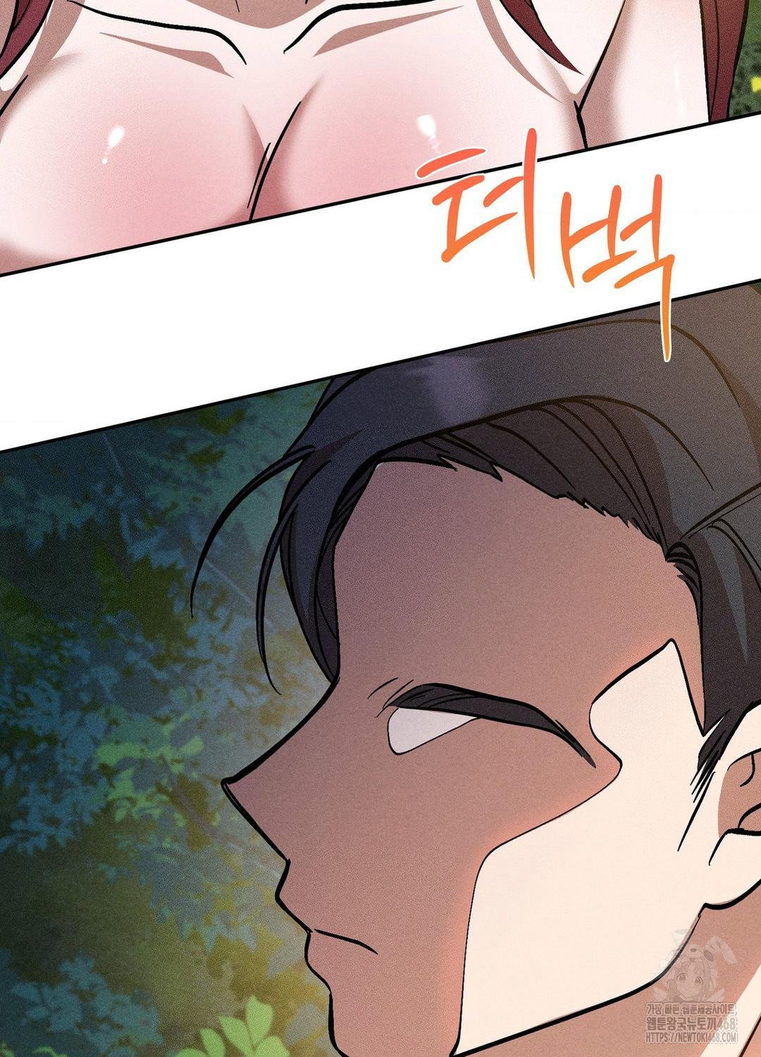 boyfriend-girlfriend-game-raw-chap-21-50