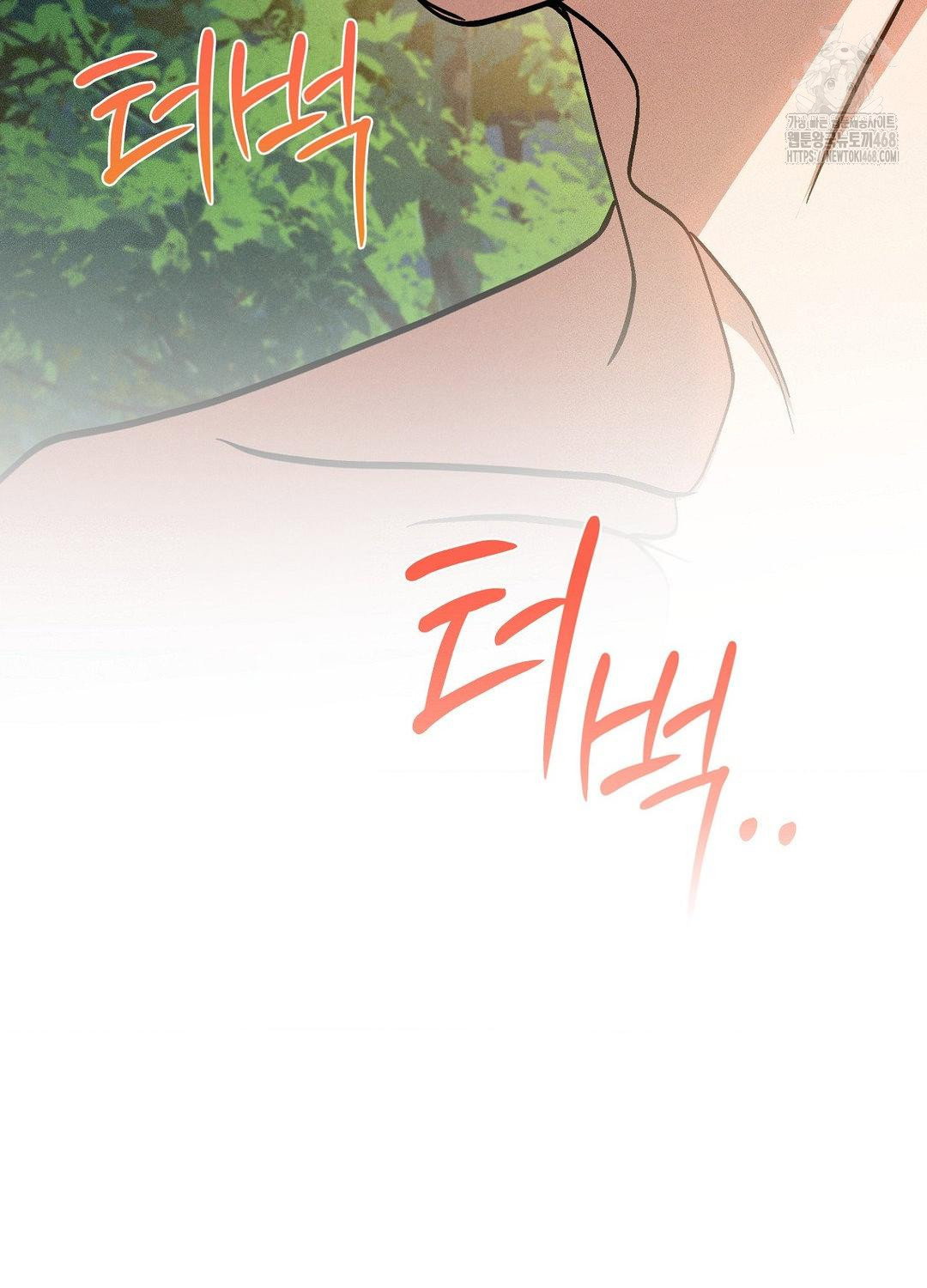 boyfriend-girlfriend-game-raw-chap-21-51