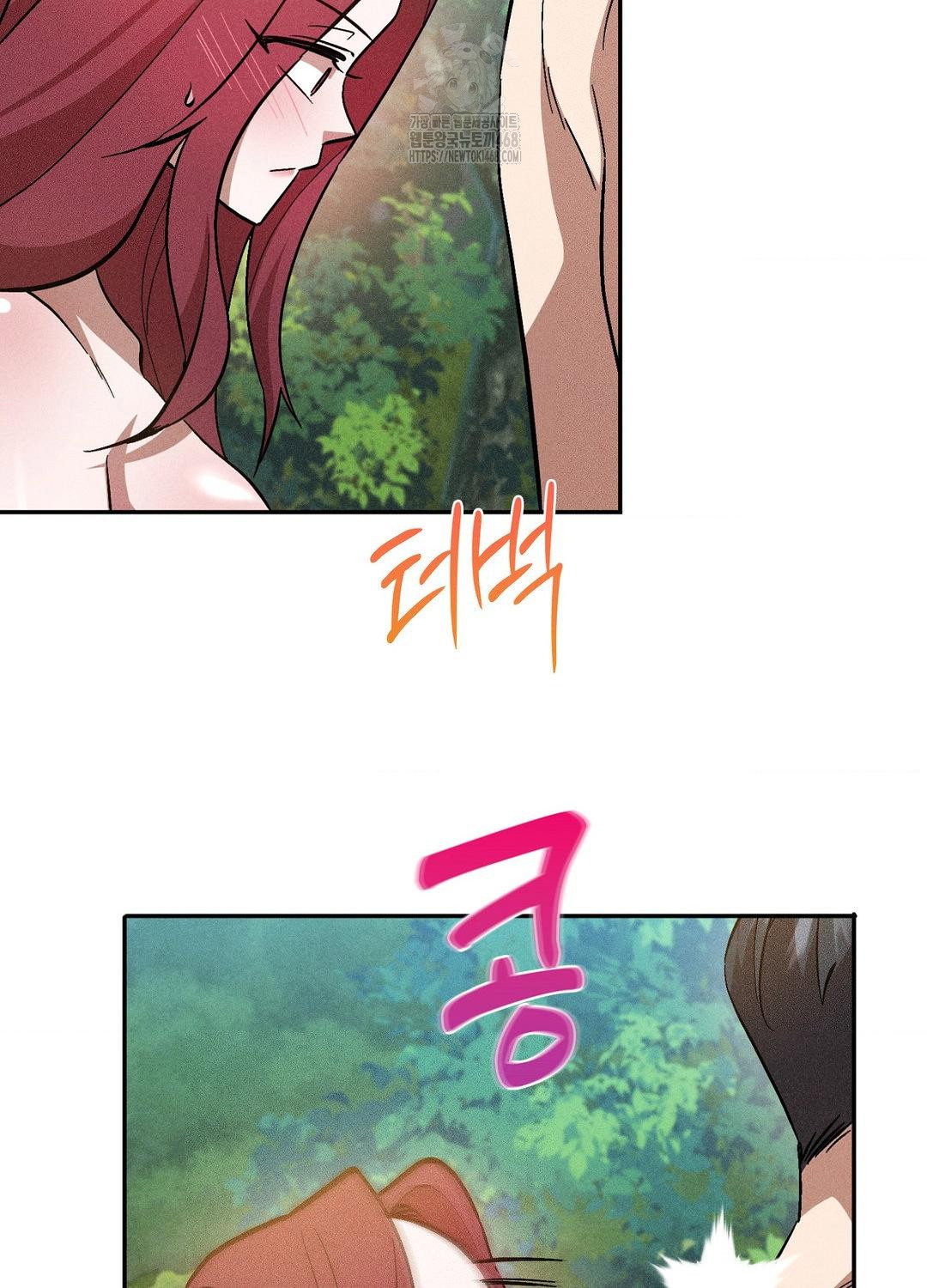boyfriend-girlfriend-game-raw-chap-21-57