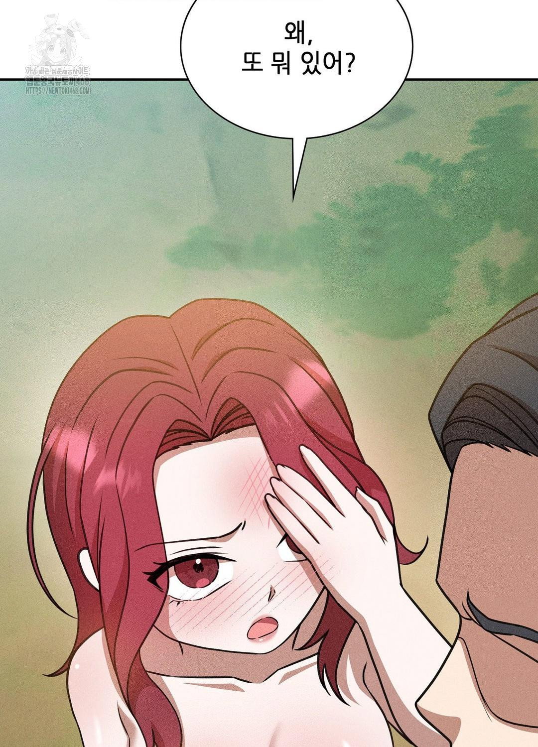 boyfriend-girlfriend-game-raw-chap-21-59