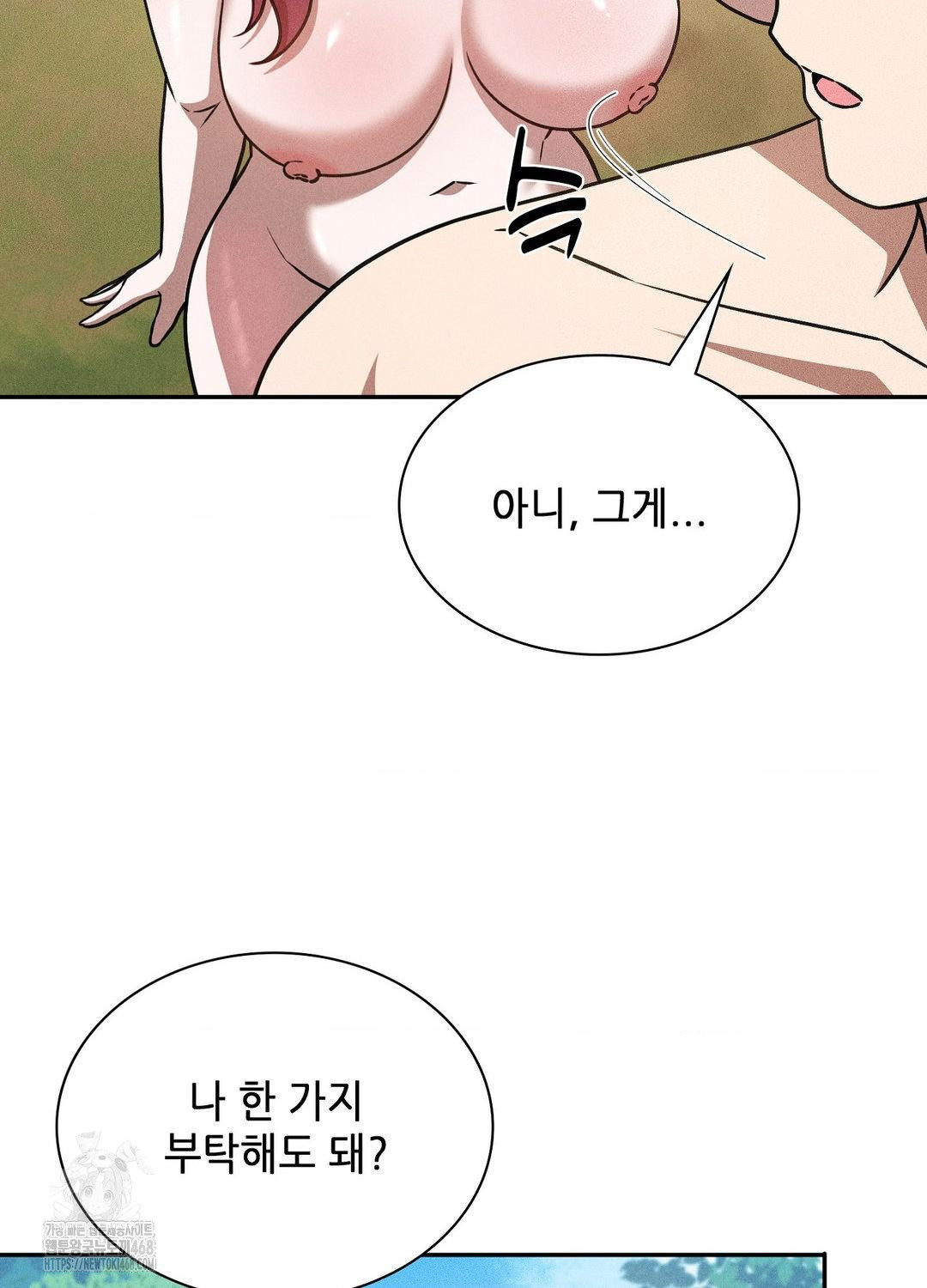 boyfriend-girlfriend-game-raw-chap-21-60