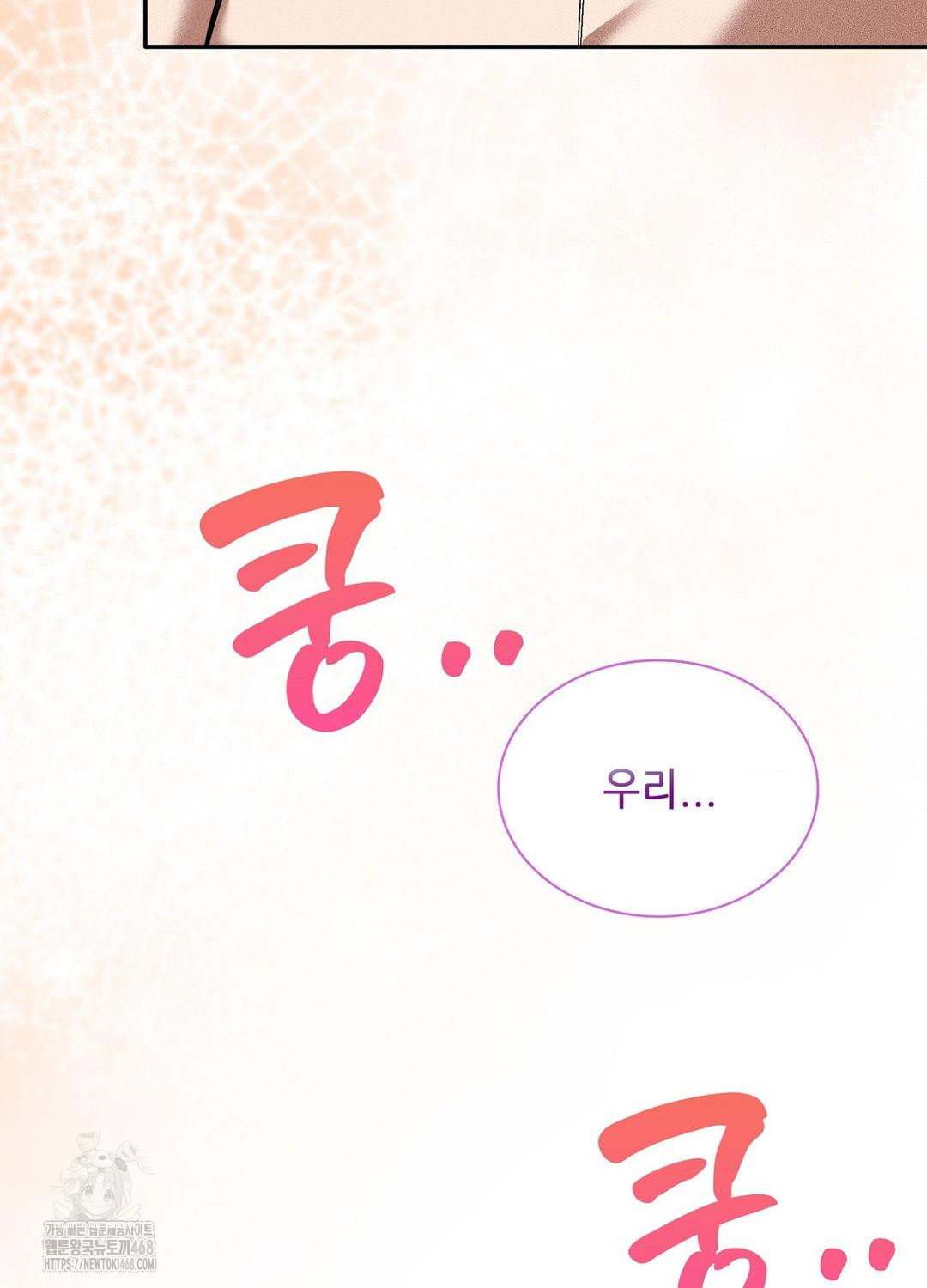 boyfriend-girlfriend-game-raw-chap-21-63