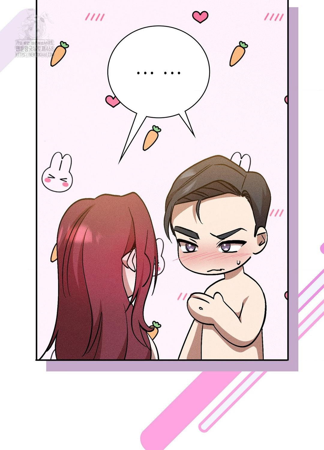 boyfriend-girlfriend-game-raw-chap-21-68