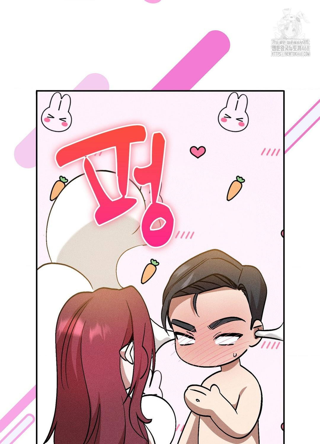 boyfriend-girlfriend-game-raw-chap-21-69