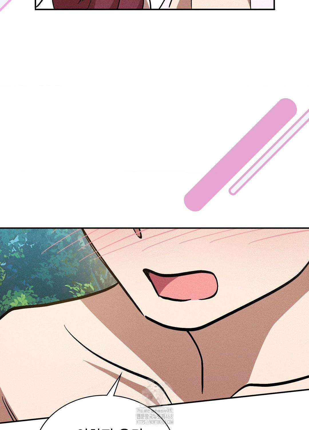 boyfriend-girlfriend-game-raw-chap-21-70