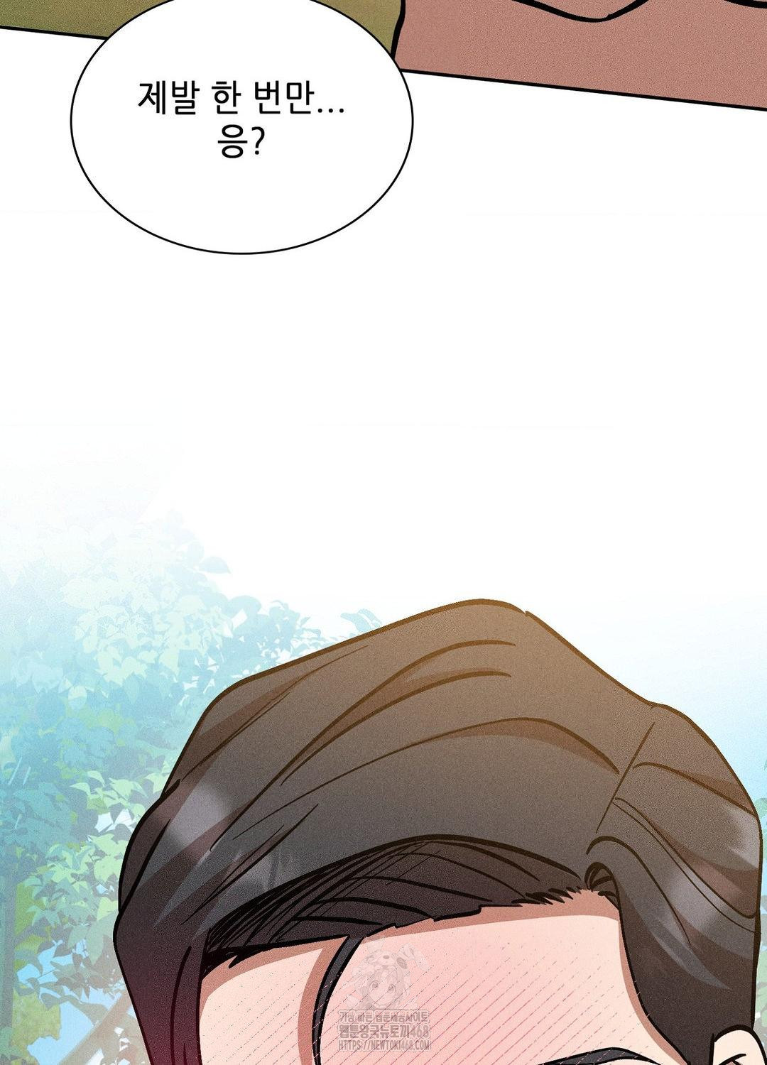 boyfriend-girlfriend-game-raw-chap-21-72