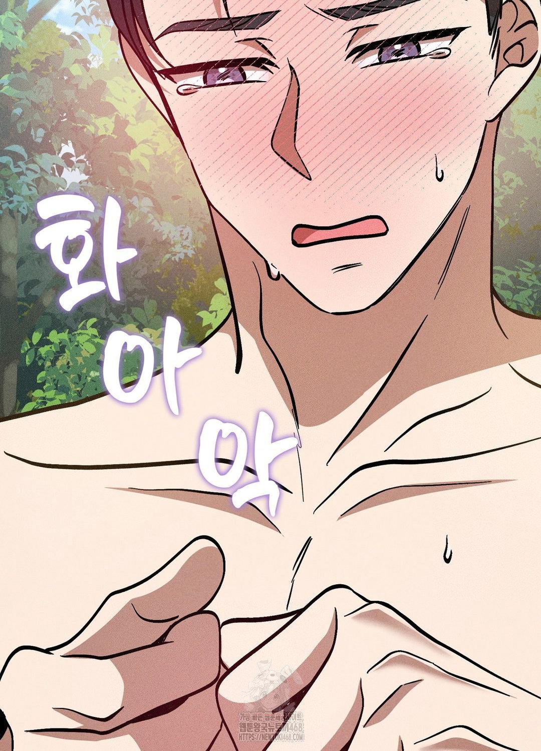 boyfriend-girlfriend-game-raw-chap-21-73