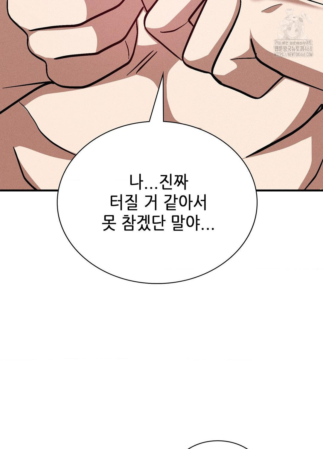 boyfriend-girlfriend-game-raw-chap-21-74