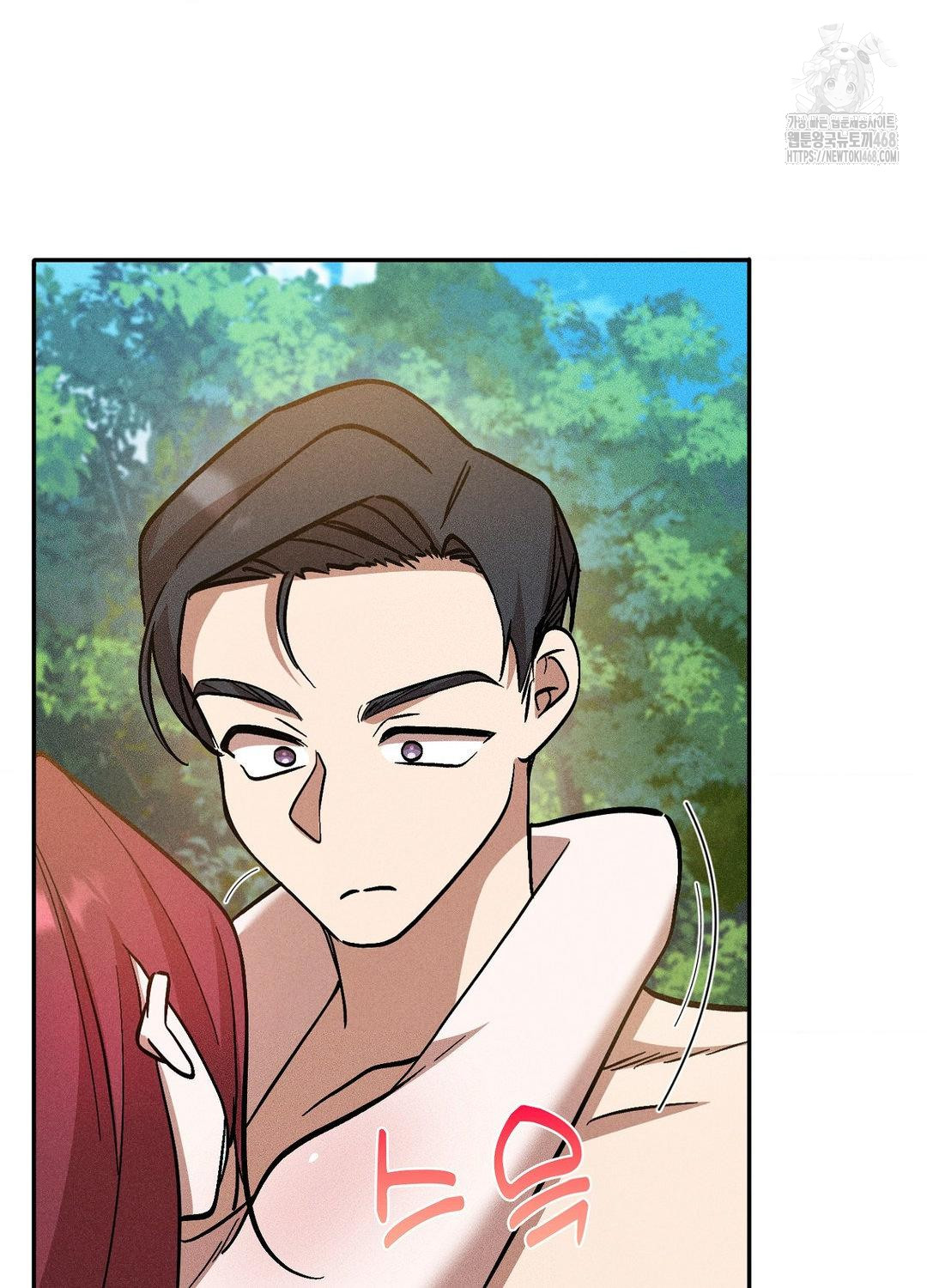 boyfriend-girlfriend-game-raw-chap-21-79