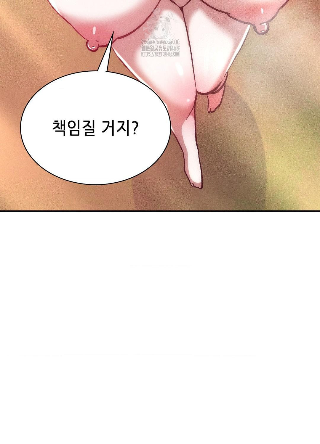 boyfriend-girlfriend-game-raw-chap-21-83