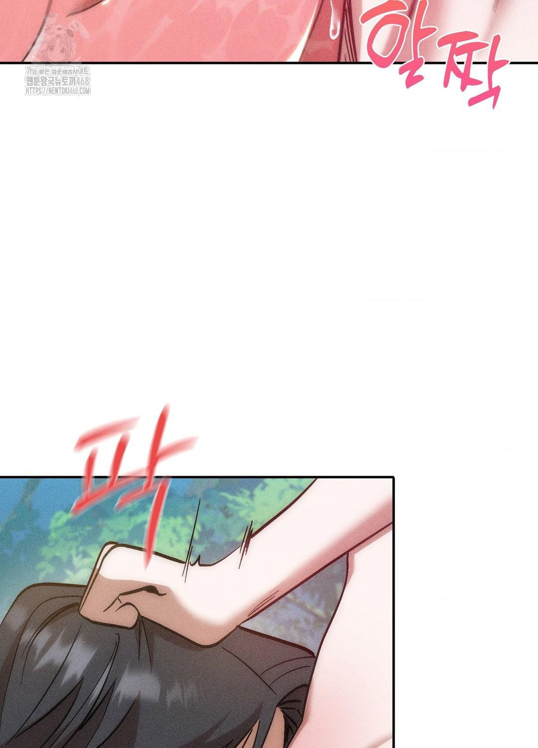 boyfriend-girlfriend-game-raw-chap-21-91