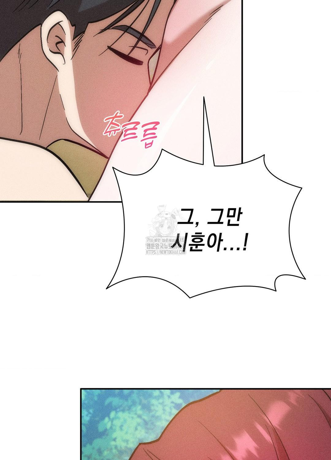 boyfriend-girlfriend-game-raw-chap-21-92