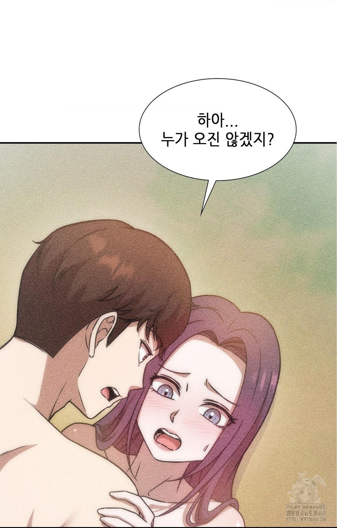 boyfriend-girlfriend-game-raw-chap-22-11